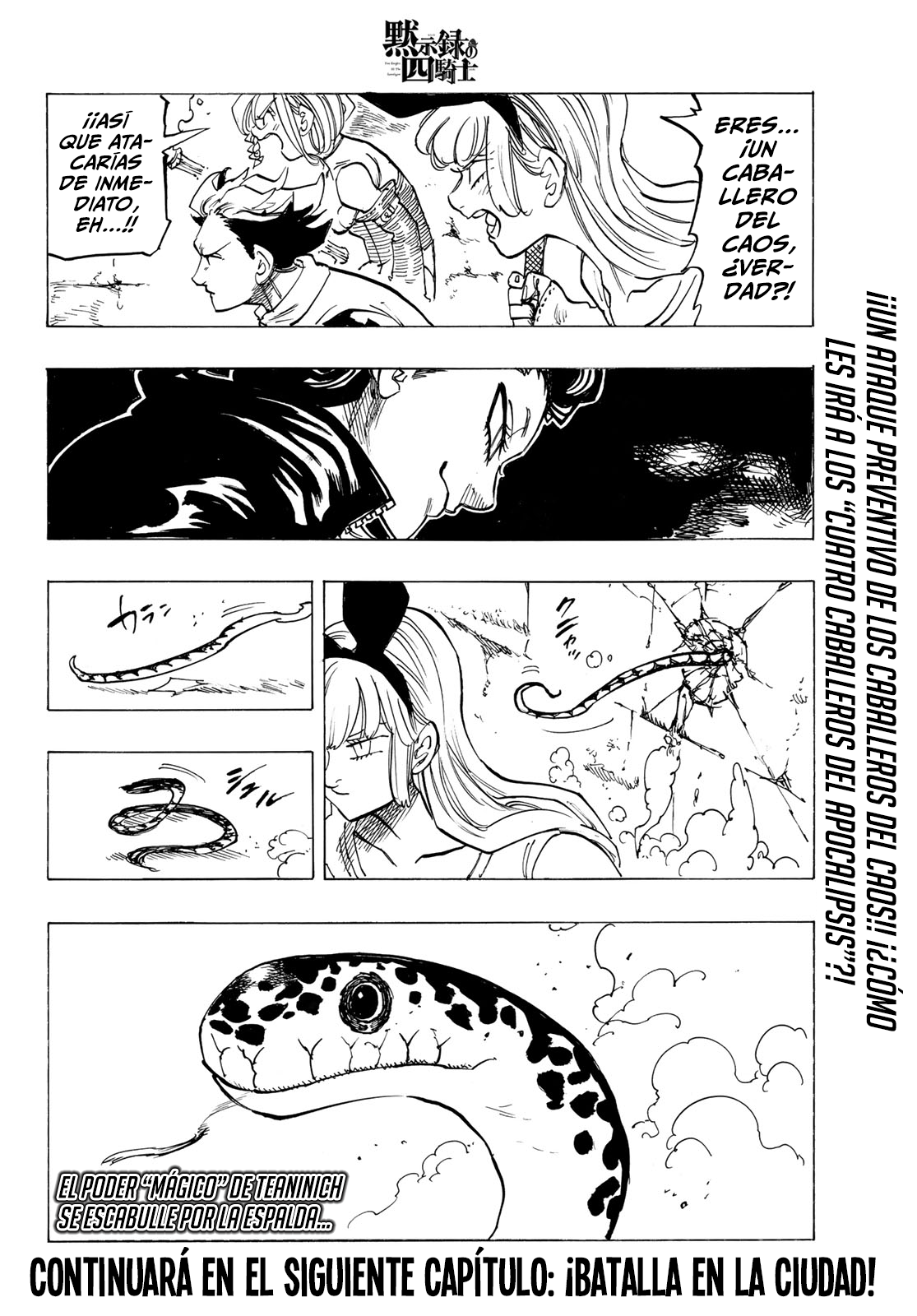 Mokushiroku no Yonkishi Capitulo 95: Asesinos en la noche. página 20