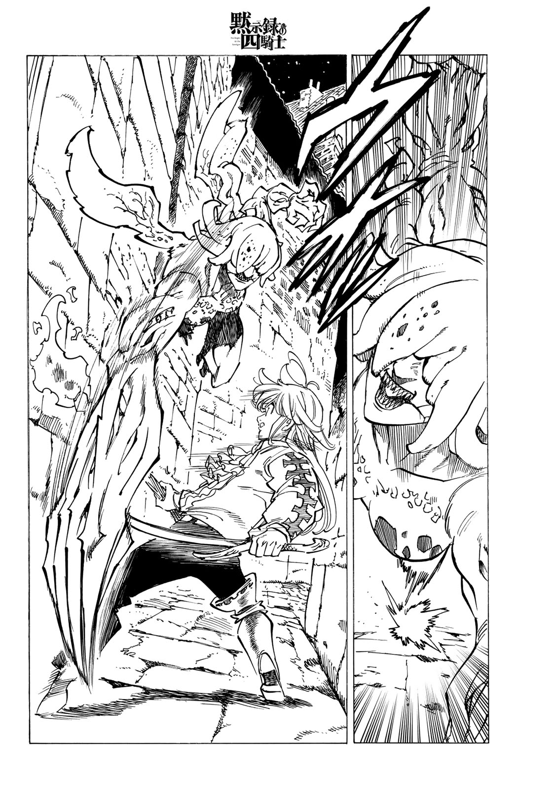 Mokushiroku no Yonkishi Capitulo 95: Asesinos en la noche. página 4
