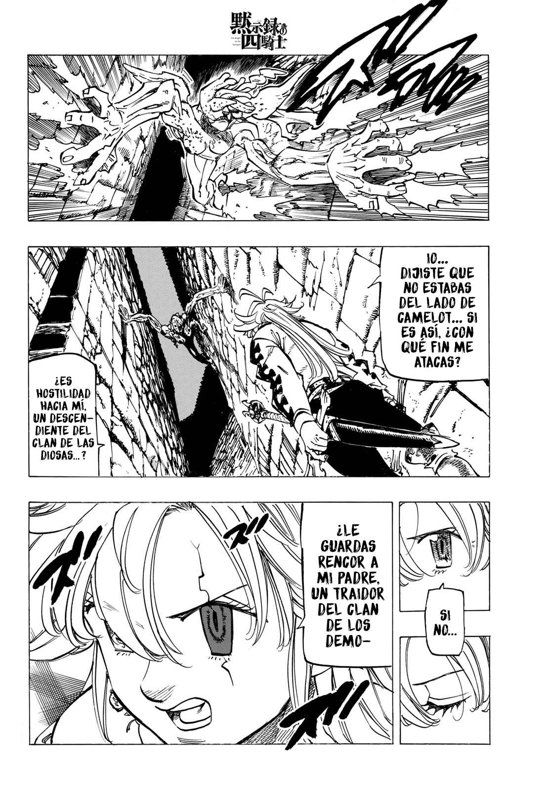 Mokushiroku no Yonkishi Capitulo 95: Asesinos en la noche. página 6