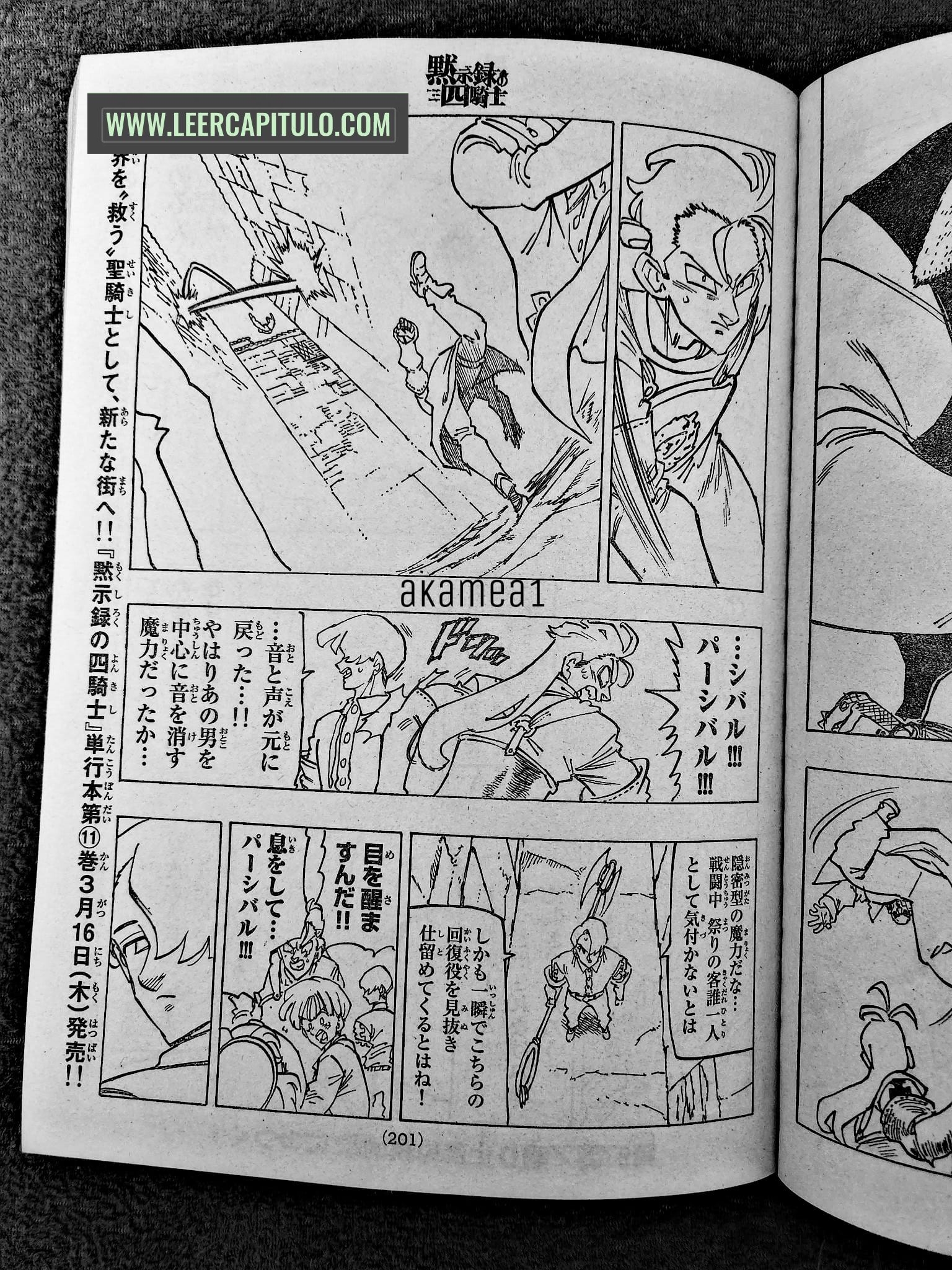 Mokushiroku no Yonkishi Capitulo 96: Batalla en la ciudad. página 11