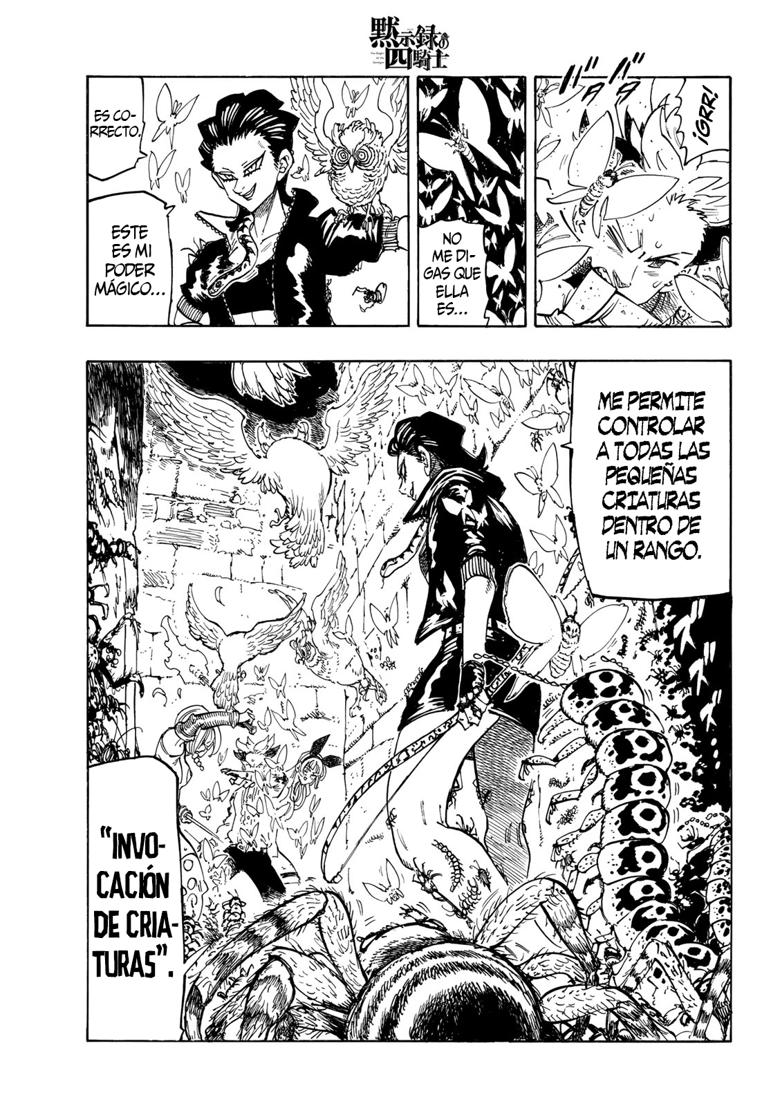 Mokushiroku no Yonkishi Capitulo 96: Batalla en la ciudad. página 14