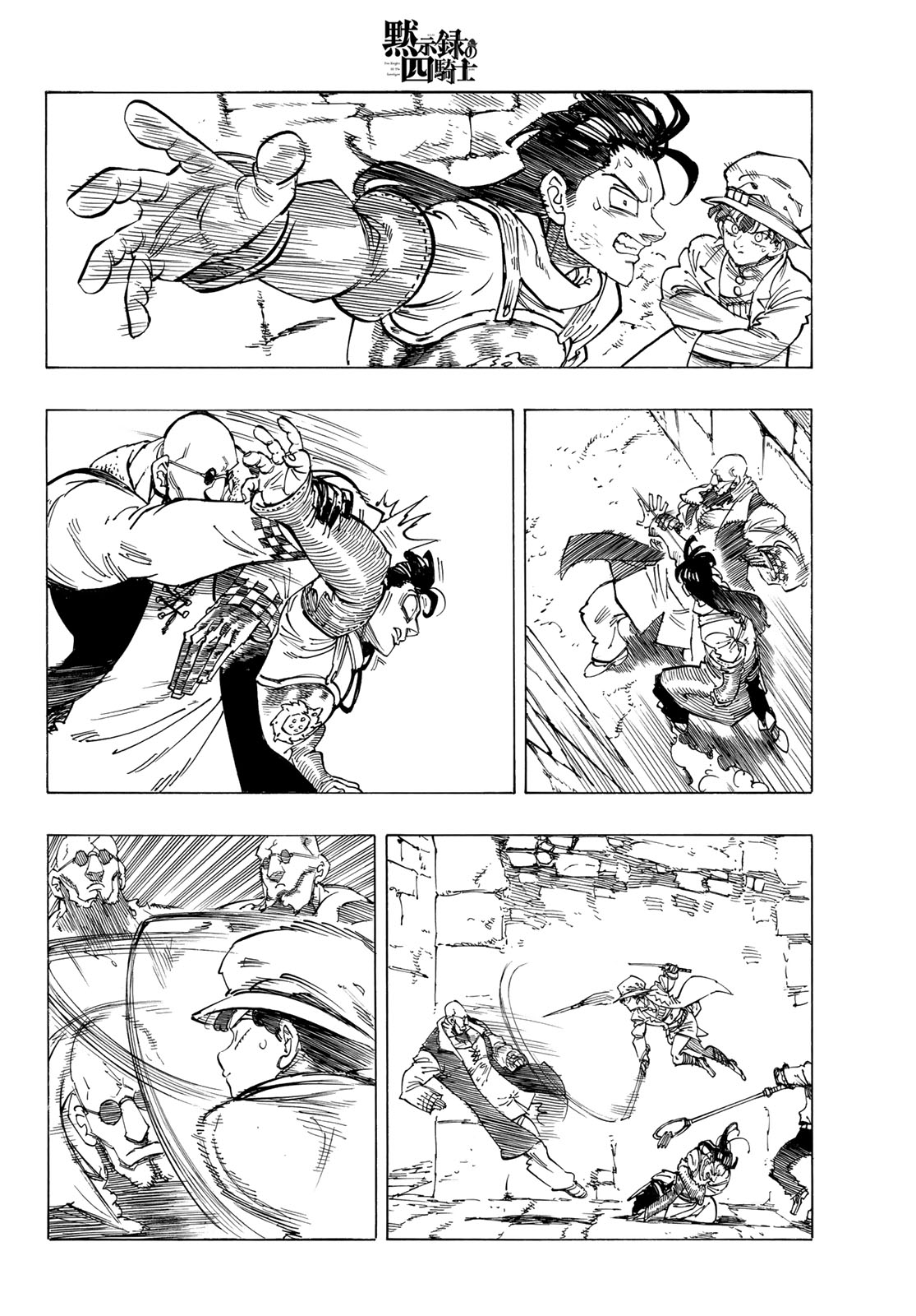 Mokushiroku no Yonkishi Capitulo 96: Batalla en la ciudad. página 20