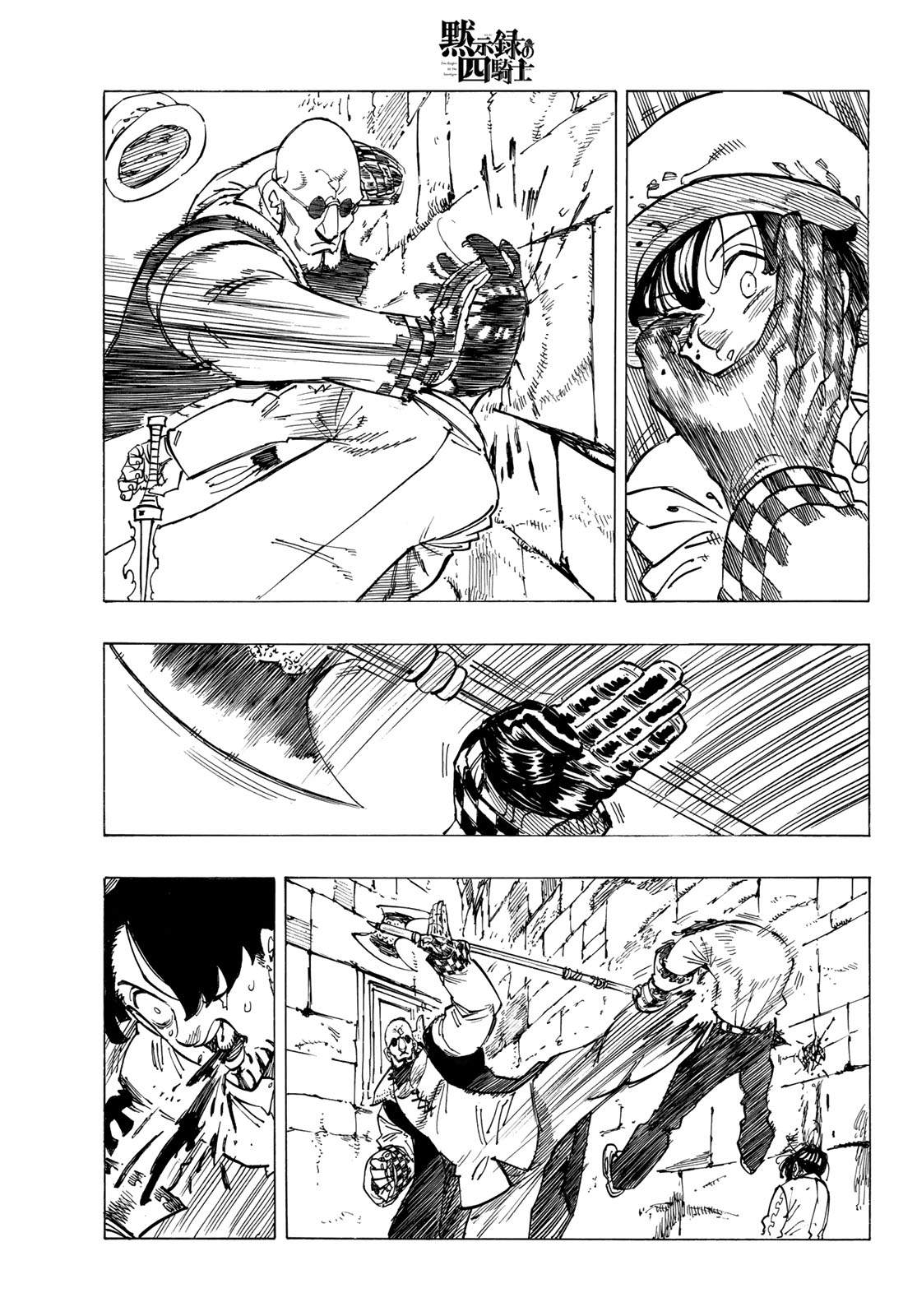 Mokushiroku no Yonkishi Capitulo 96: Batalla en la ciudad. página 21