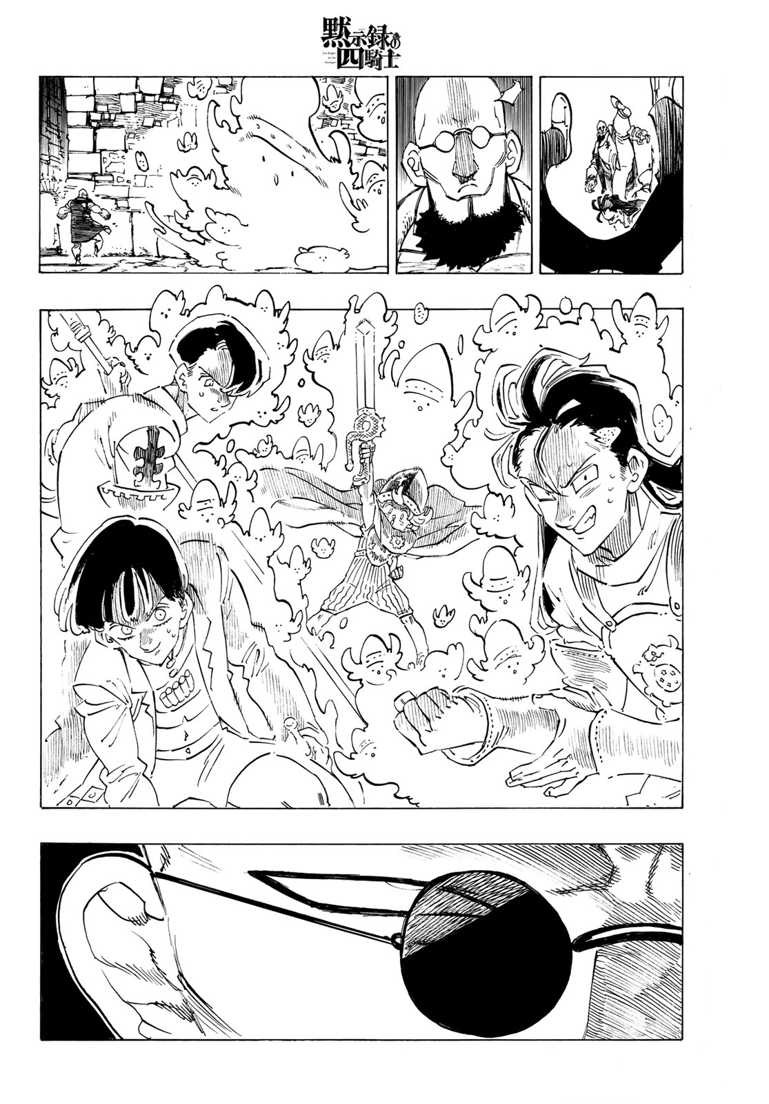 Mokushiroku no Yonkishi Capitulo 96: Batalla en la ciudad. página 22