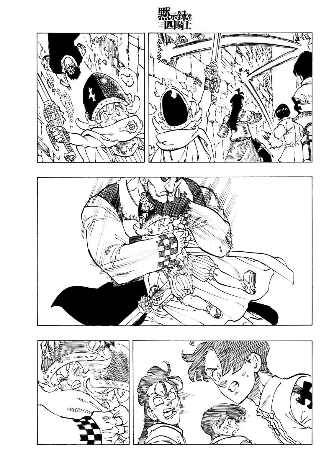 Mokushiroku no Yonkishi Capitulo 96: Batalla en la ciudad. página 23