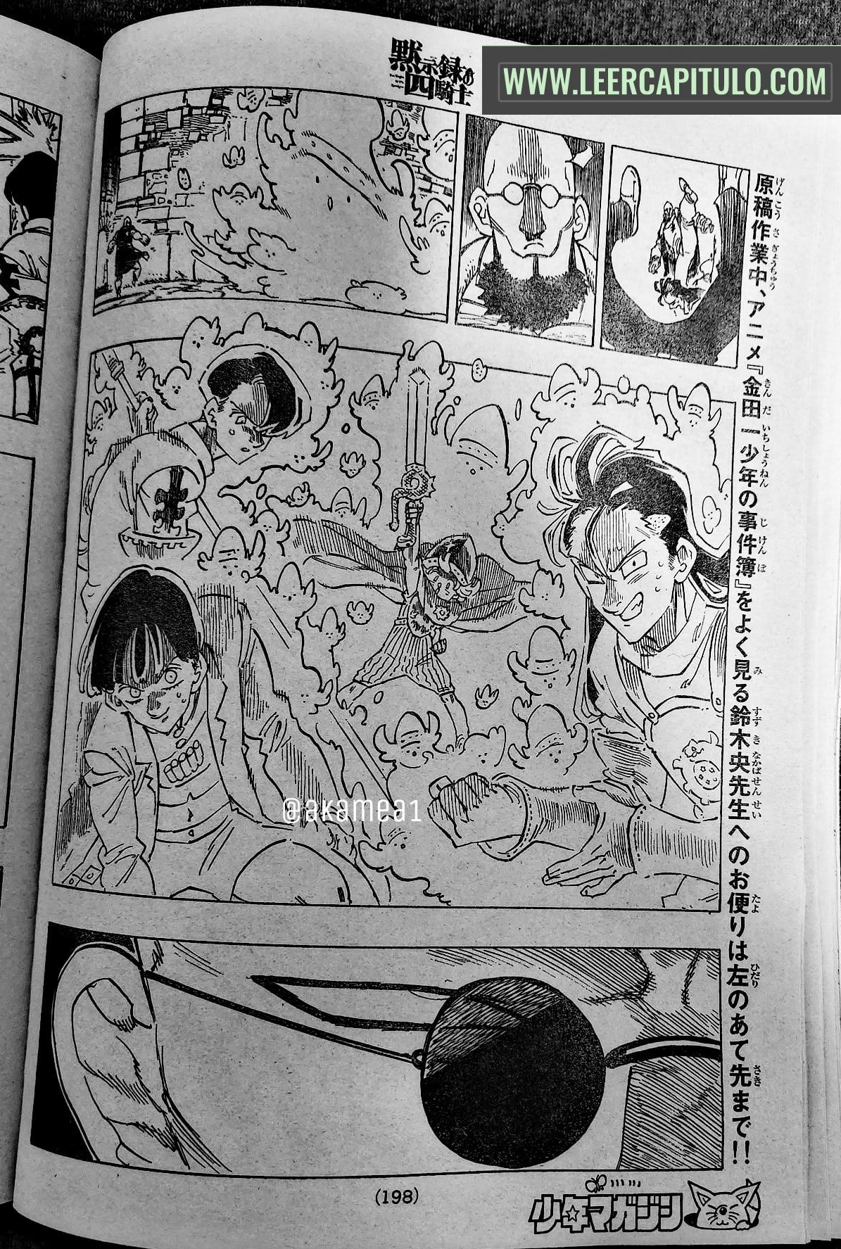 Mokushiroku no Yonkishi Capitulo 96: Batalla en la ciudad. página 5