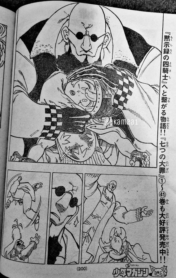 Mokushiroku no Yonkishi Capitulo 96: Batalla en la ciudad. página 9