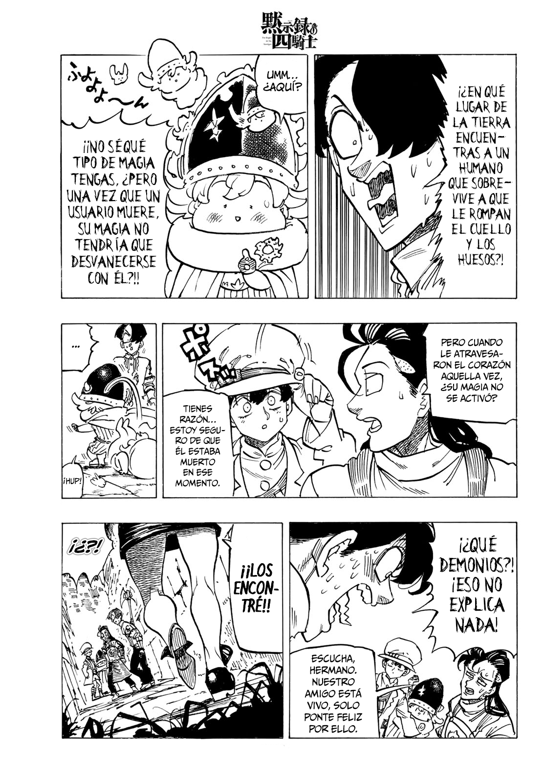 Mokushiroku no Yonkishi Capitulo 97: Un réquiem que siempre suena. página 15