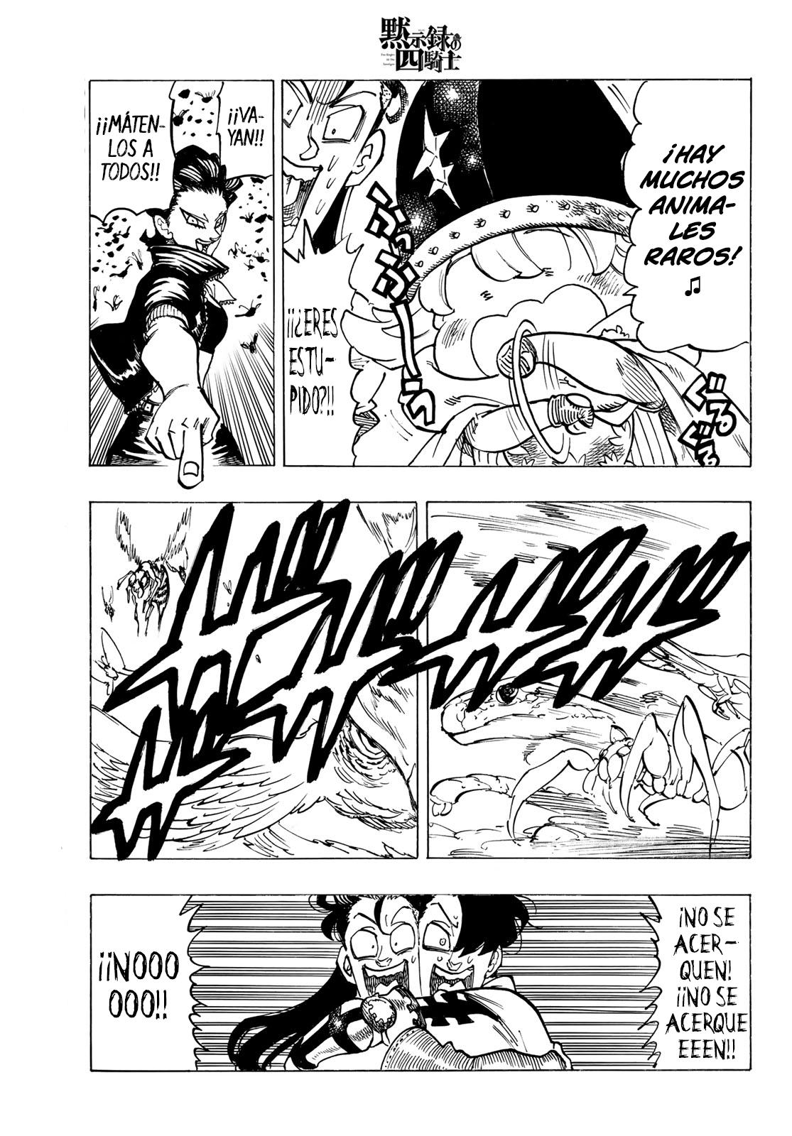 Mokushiroku no Yonkishi Capitulo 97: Un réquiem que siempre suena. página 17
