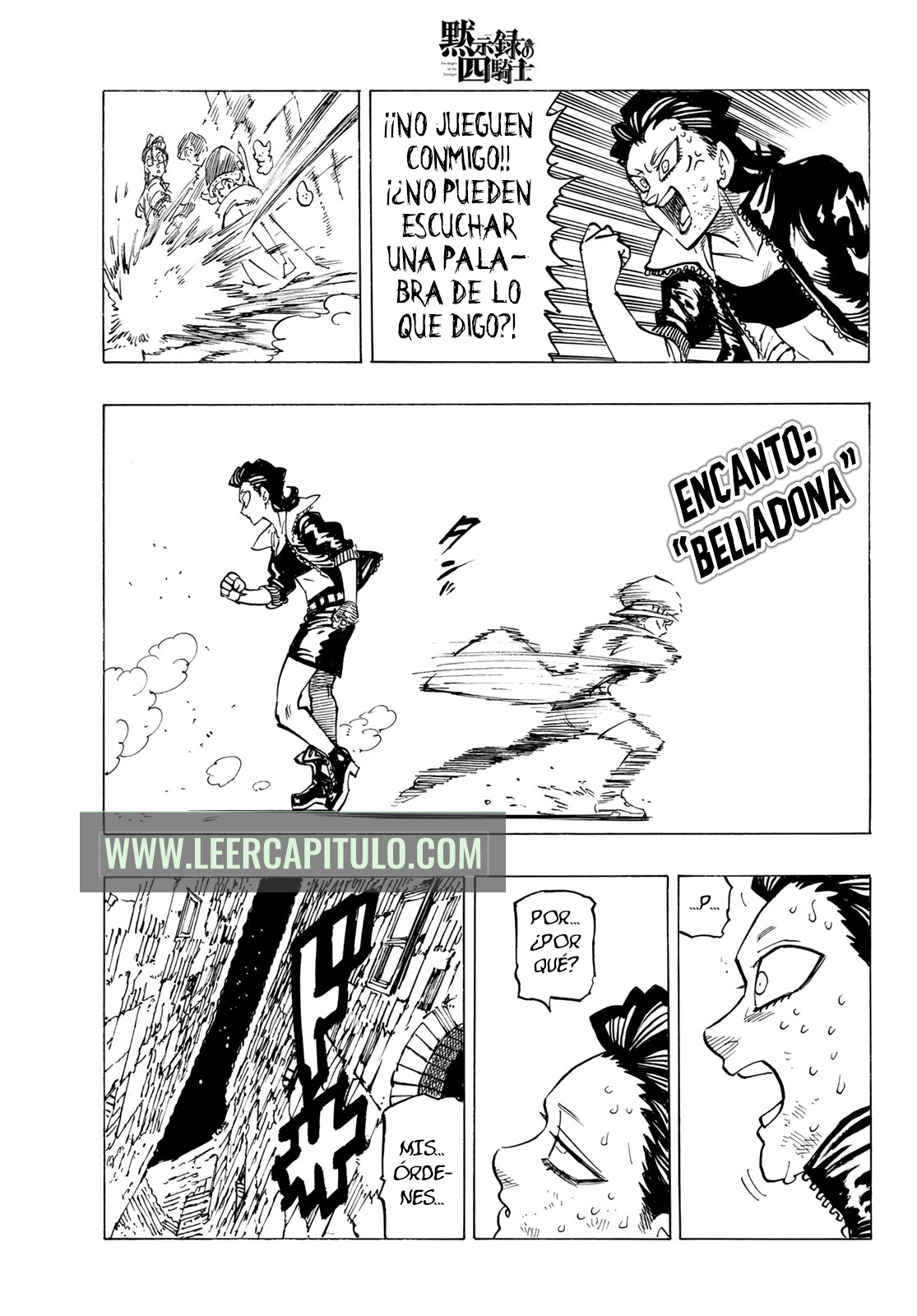 Mokushiroku no Yonkishi Capitulo 97: Un réquiem que siempre suena. página 19