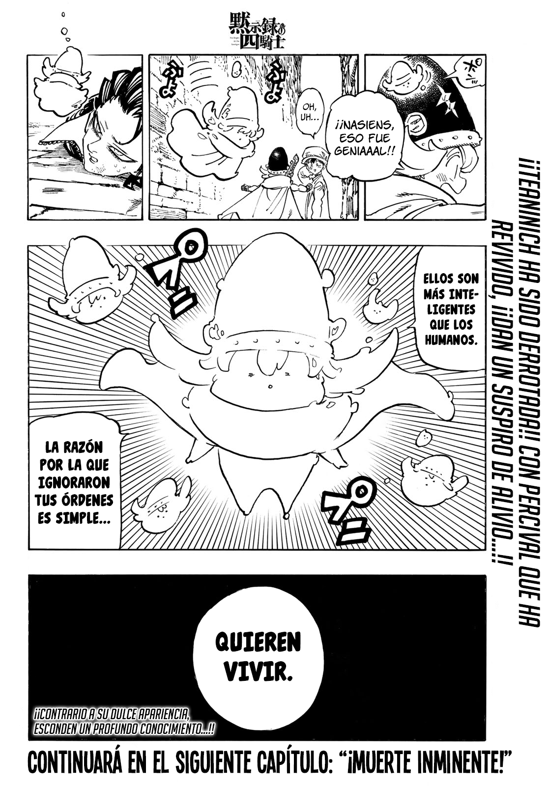 Mokushiroku no Yonkishi Capitulo 97: Un réquiem que siempre suena. página 20