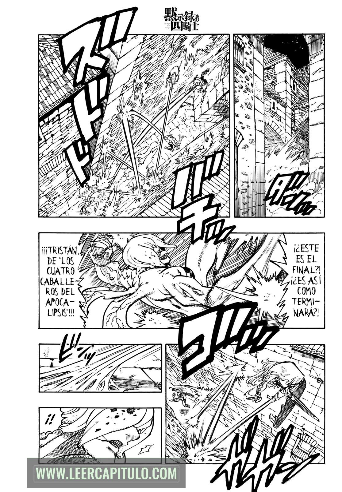 Mokushiroku no Yonkishi Capitulo 97: Un réquiem que siempre suena. página 3