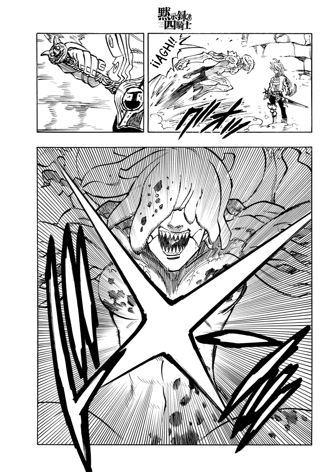 Mokushiroku no Yonkishi Capitulo 97: Un réquiem que siempre suena. página 7