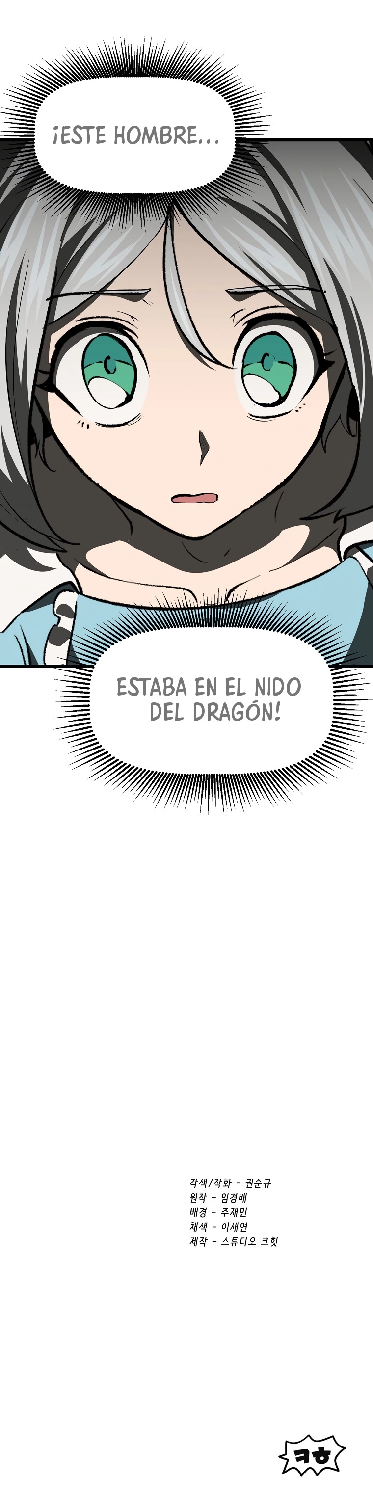 La Historia de Supervivencia de un Rey de la Espada en un Mundo de Fantasía Capitulo 102 página 31