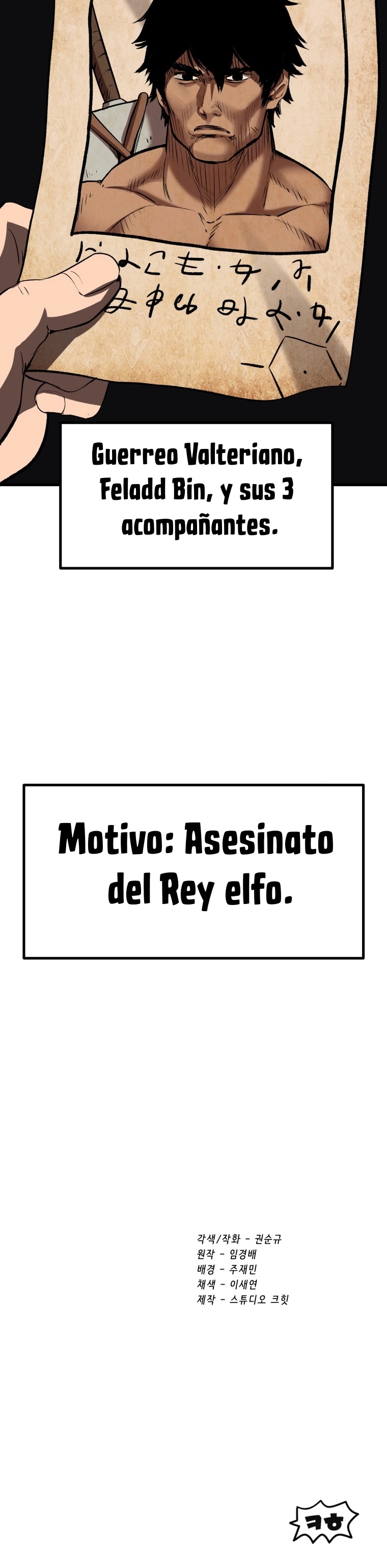 La Historia de Supervivencia de un Rey de la Espada en un Mundo de Fantasía Capitulo 105 página 30