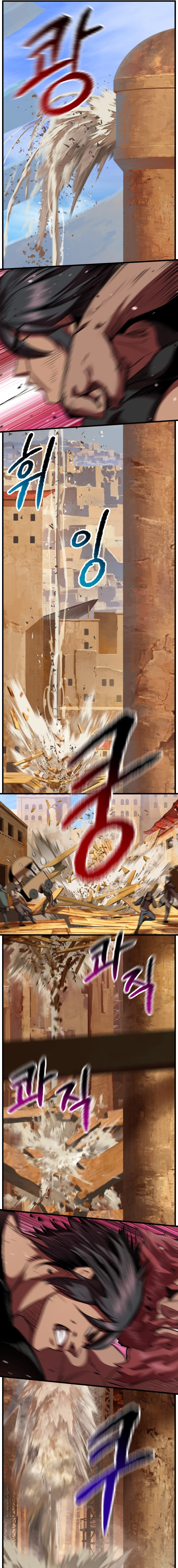 La Historia de Supervivencia de un Rey de la Espada en un Mundo de Fantasía Capitulo 110 página 26