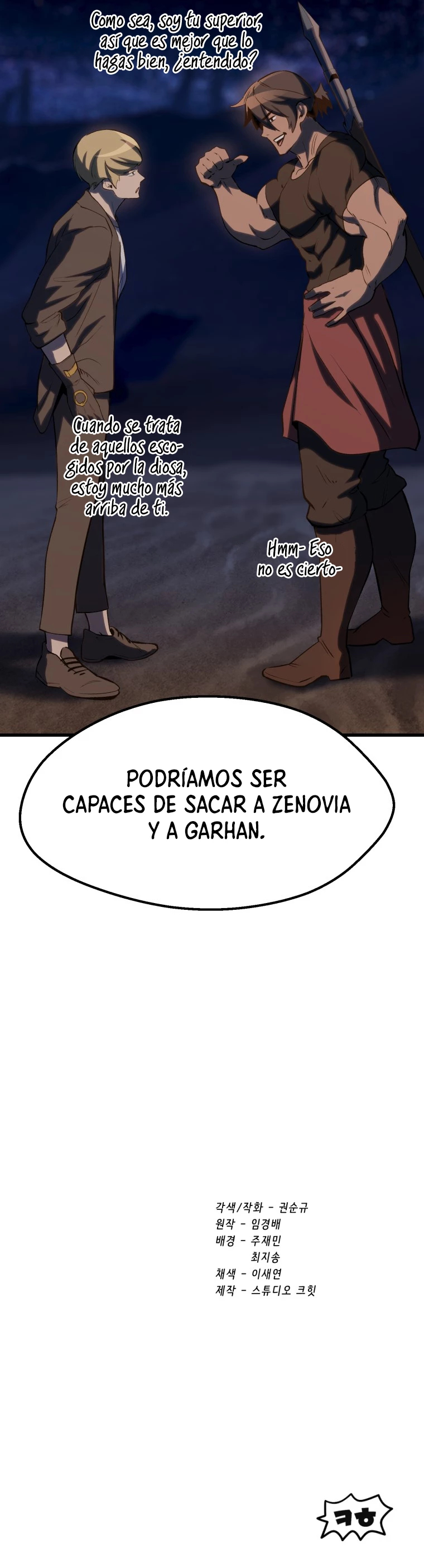 La Historia de Supervivencia de un Rey de la Espada en un Mundo de Fantasía Capitulo 150 página 19