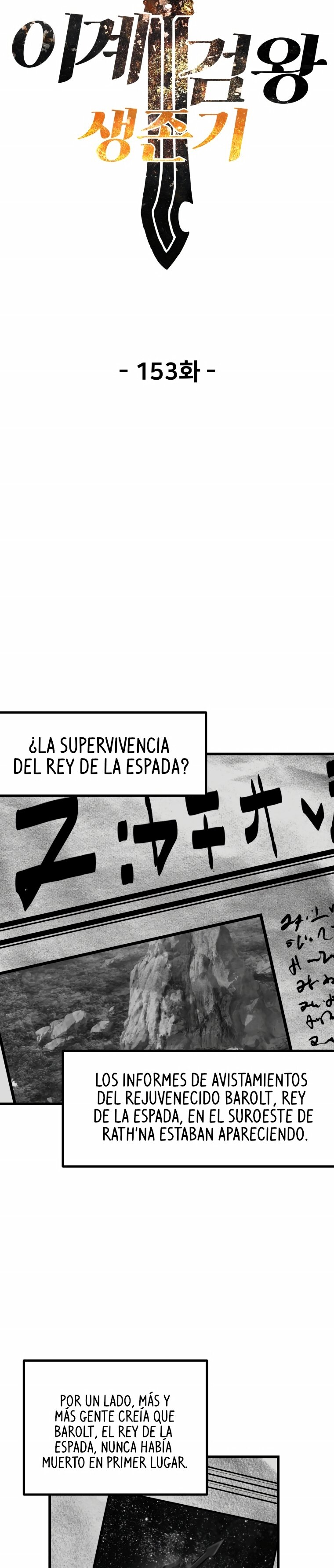 La Historia de Supervivencia de un Rey de la Espada en un Mundo de Fantasía Capitulo 154 página 6