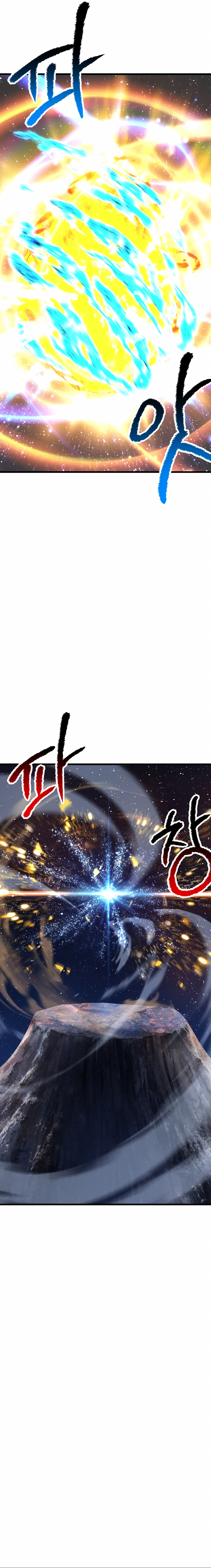 La Historia de Supervivencia de un Rey de la Espada en un Mundo de Fantasía Capitulo 184 página 6