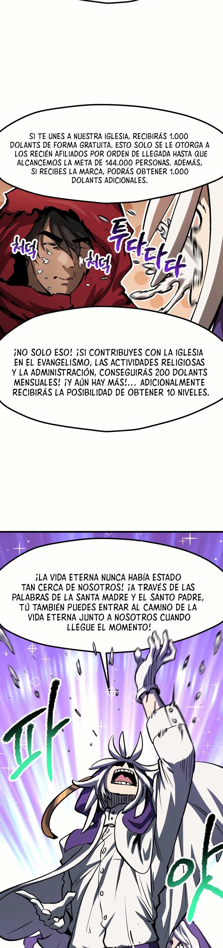 La Historia de Supervivencia de un Rey de la Espada en un Mundo de Fantasía Capitulo 187 página 35