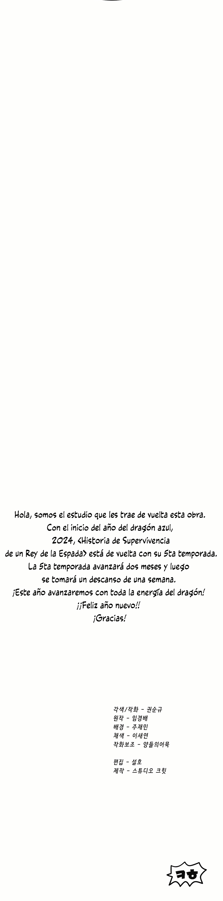 La Historia de Supervivencia de un Rey de la Espada en un Mundo de Fantasía Capitulo 187 página 51