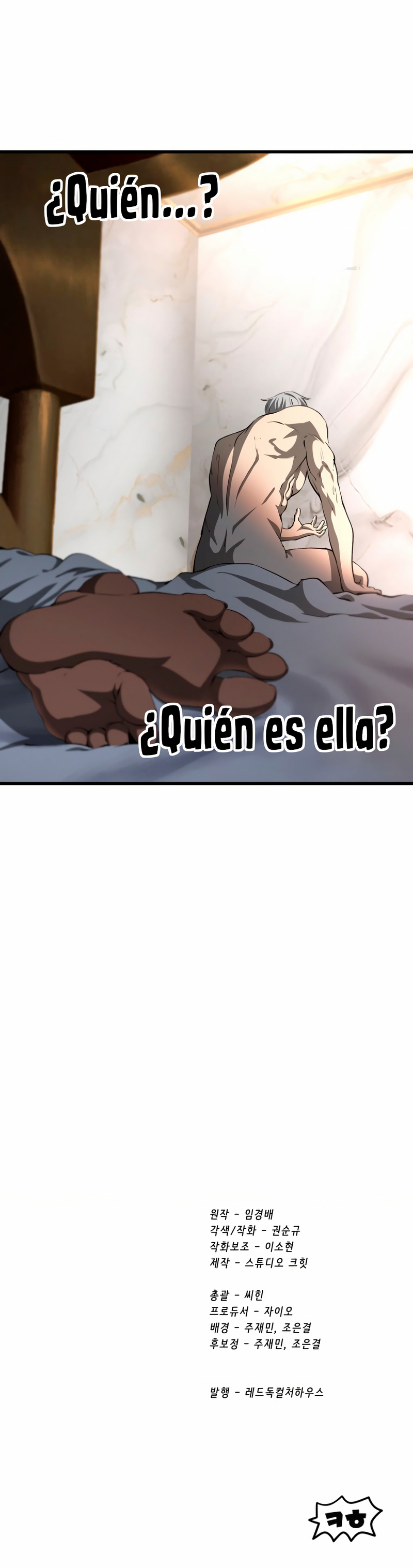La Historia de Supervivencia de un Rey de la Espada en un Mundo de Fantasía Capitulo 227 página 14