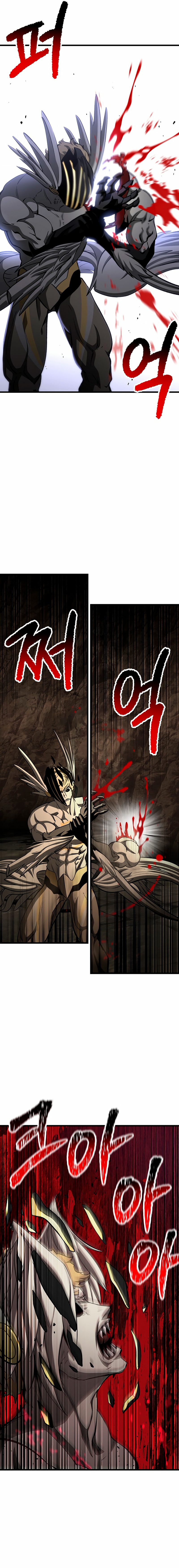 La Historia de Supervivencia de un Rey de la Espada en un Mundo de Fantasía Capitulo 233 página 7