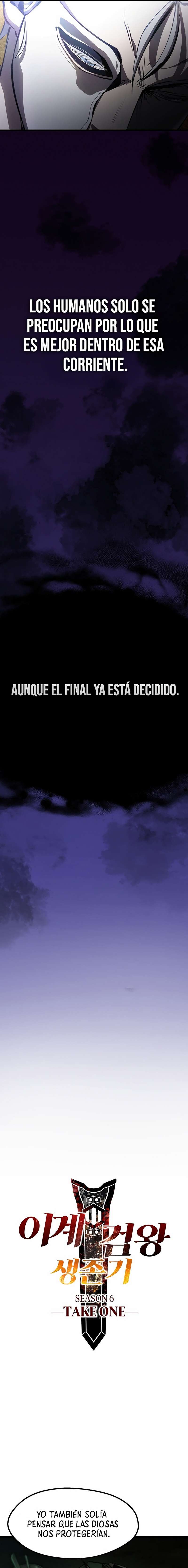 La Historia de Supervivencia de un Rey de la Espada en un Mundo de Fantasía Capitulo 237 página 2