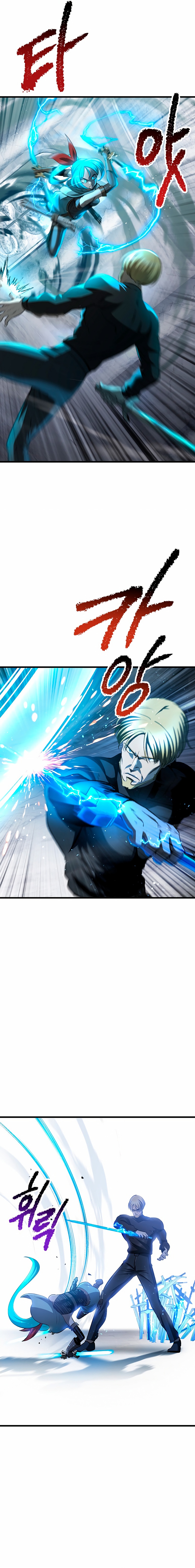 La Historia de Supervivencia de un Rey de la Espada en un Mundo de Fantasía Capitulo 255 página 15