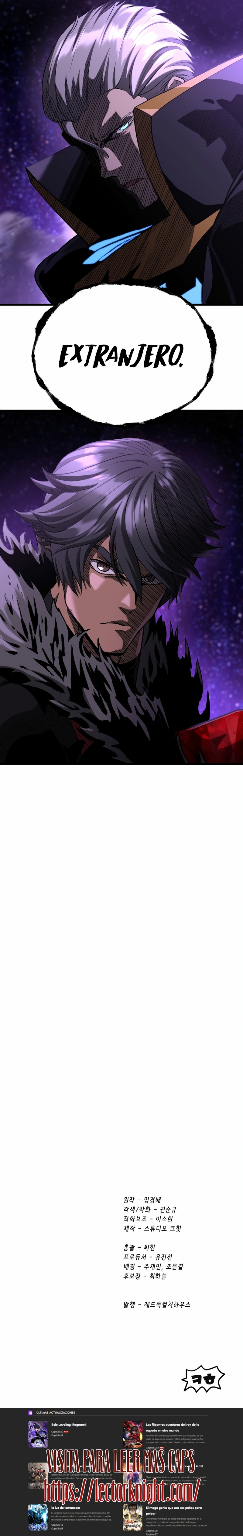 La Historia de Supervivencia de un Rey de la Espada en un Mundo de Fantasía Capitulo 262 página 23