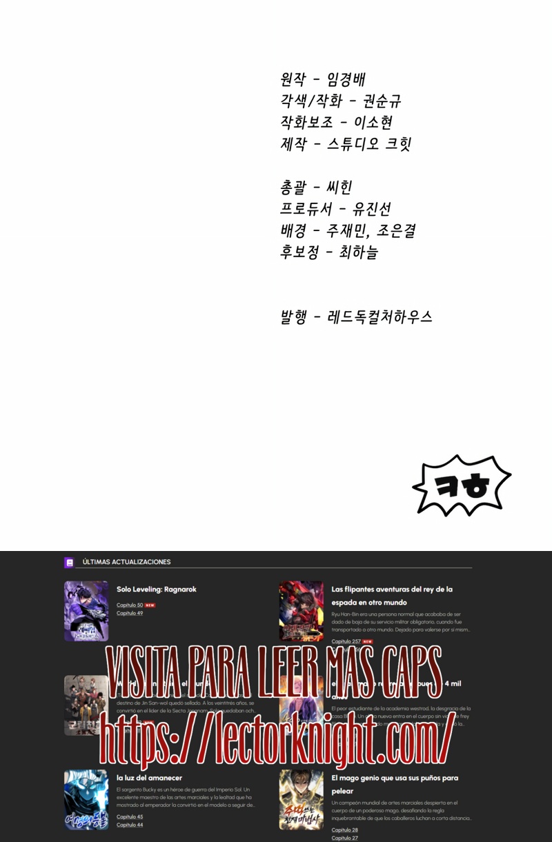 La Historia de Supervivencia de un Rey de la Espada en un Mundo de Fantasía Capitulo 270 página 25