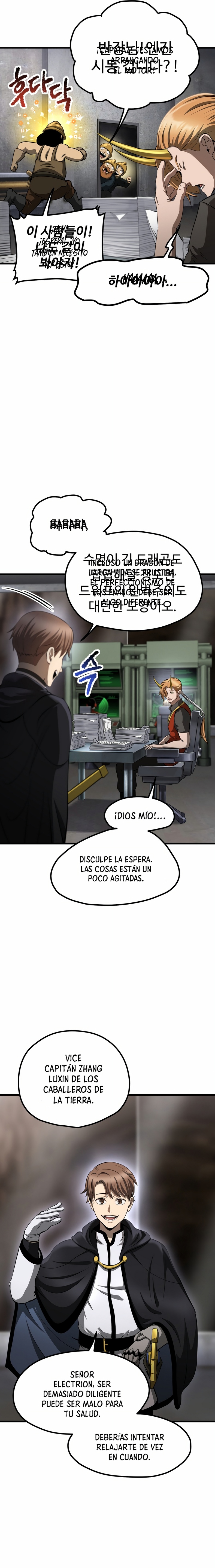 La Historia de Supervivencia de un Rey de la Espada en un Mundo de Fantasía Capitulo 286 página 5