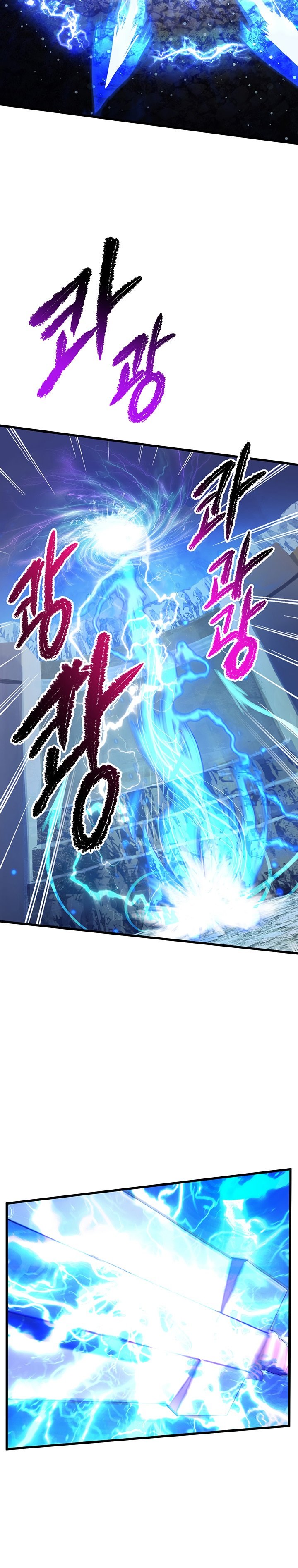 La Historia de Supervivencia de un Rey de la Espada en un Mundo de Fantasía Capitulo 42 página 10