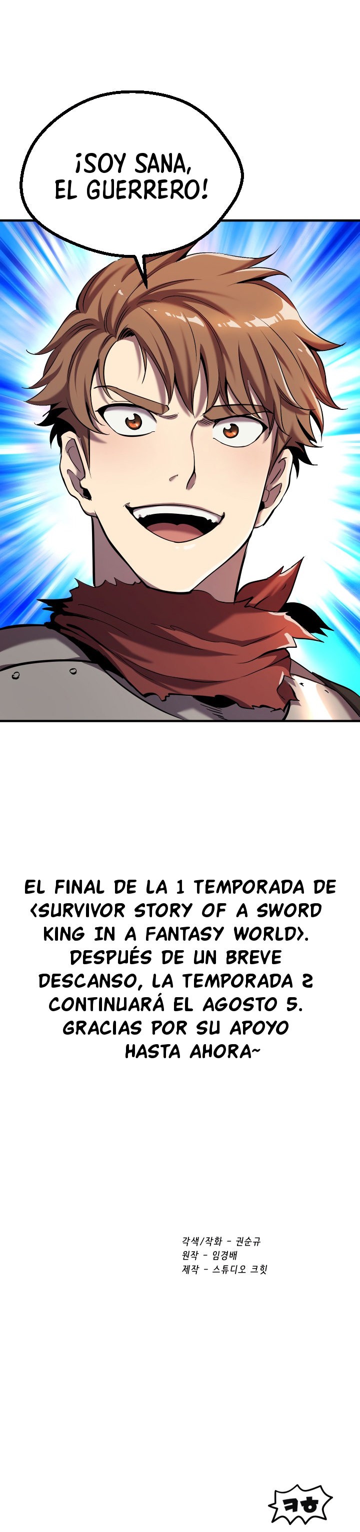 La Historia de Supervivencia de un Rey de la Espada en un Mundo de Fantasía Capitulo 51 página 30
