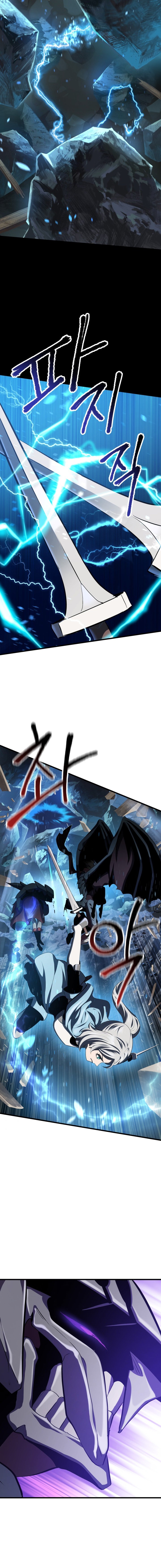 La Historia de Supervivencia de un Rey de la Espada en un Mundo de Fantasía Capitulo 67 página 16