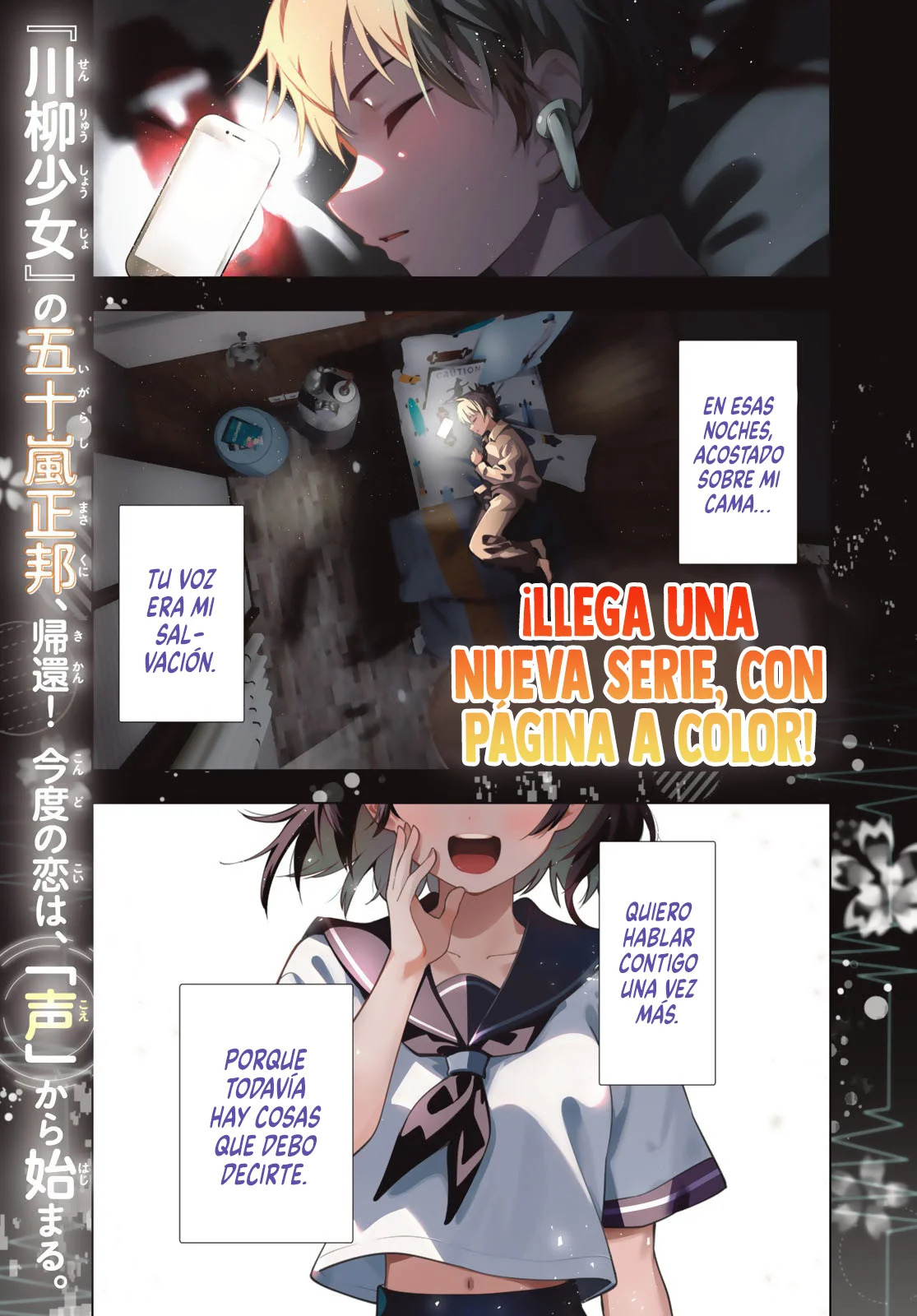 Mayonaka Heart Tune Capitulo 1: Re:Start página 2