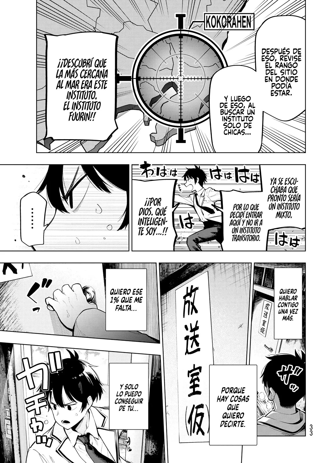 Mayonaka Heart Tune Capitulo 1: Re:Start página 22