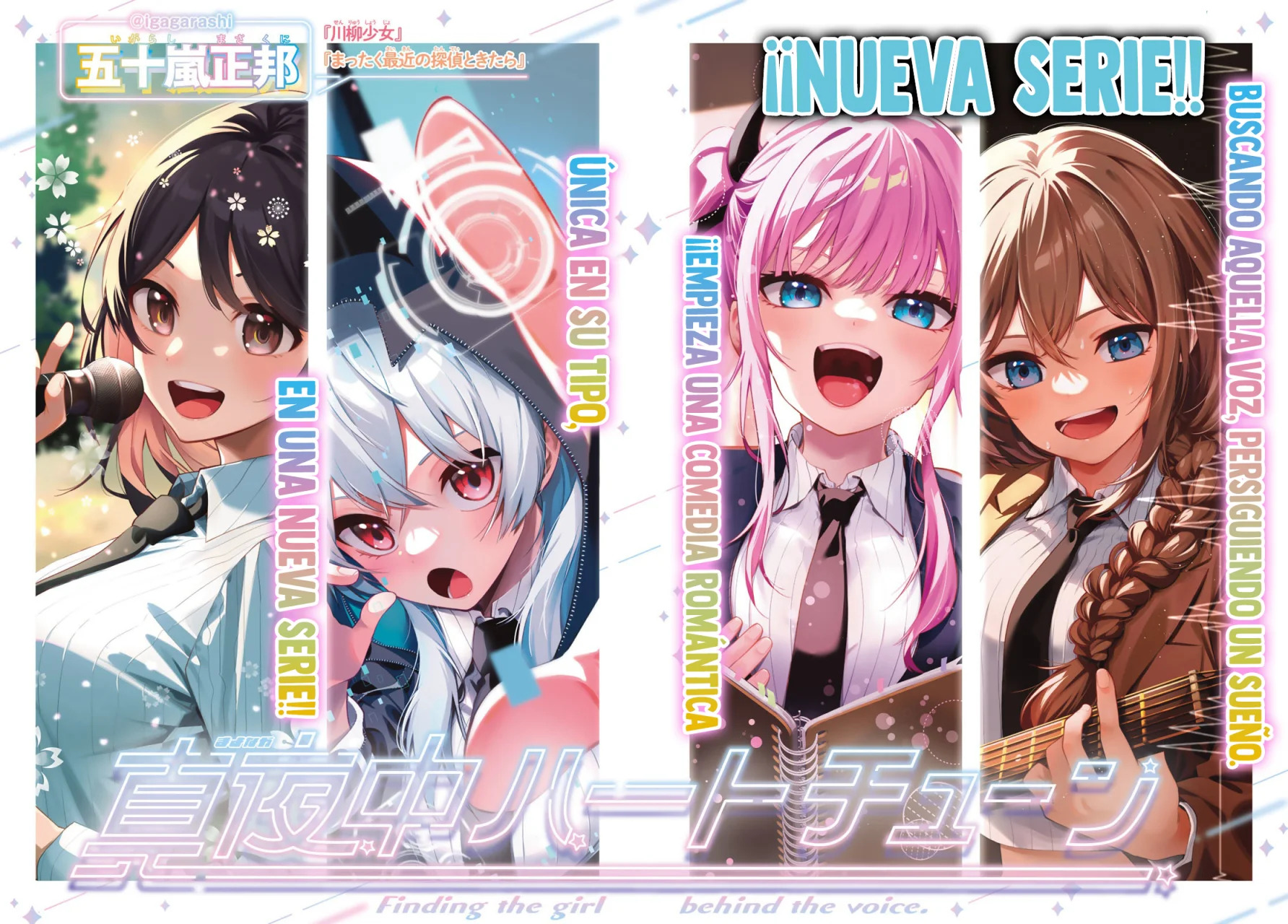 Mayonaka Heart Tune Capitulo 1: Re:Start página 3