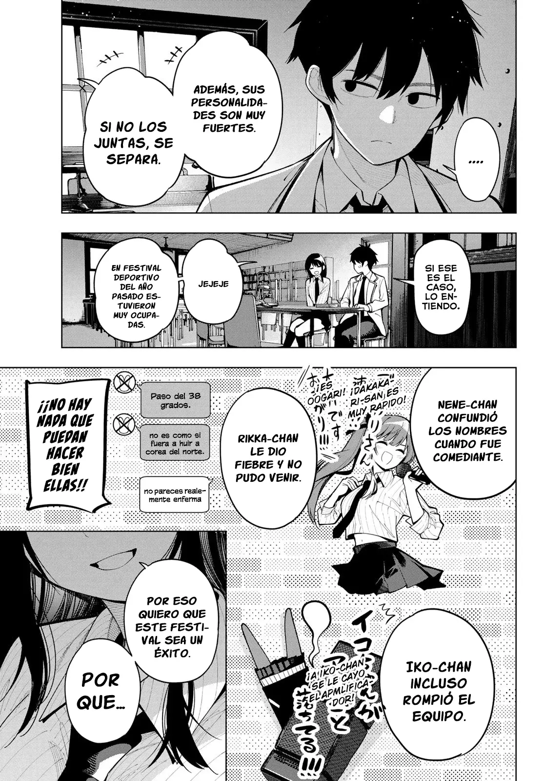 Mayonaka Heart Tune Capitulo 10: Cómplices página 10