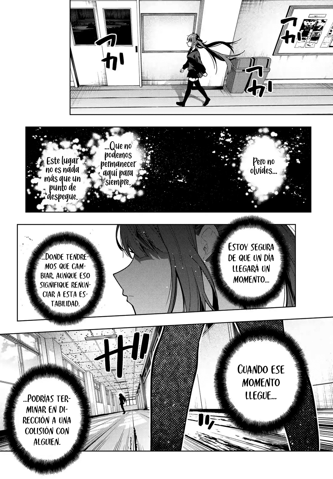 Mayonaka Heart Tune Capitulo 105 página 18