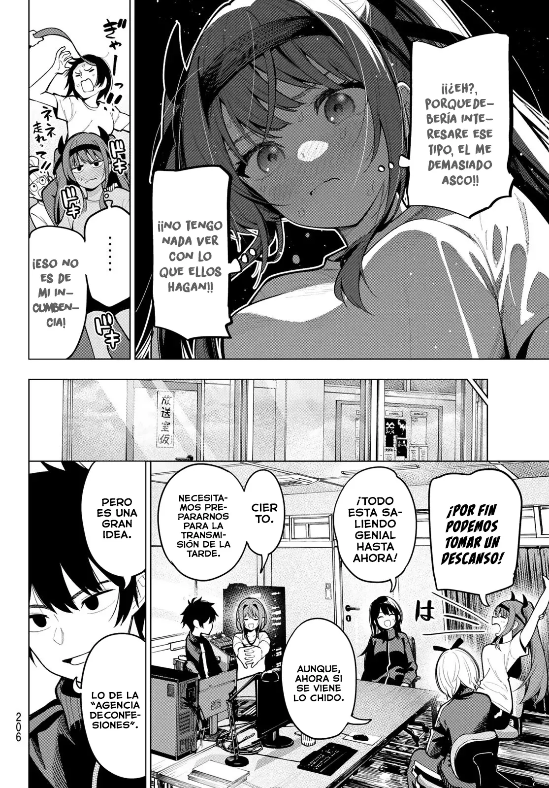 Mayonaka Heart Tune Capitulo 11: El nombre de la asesora del club es Remon-chan página 17