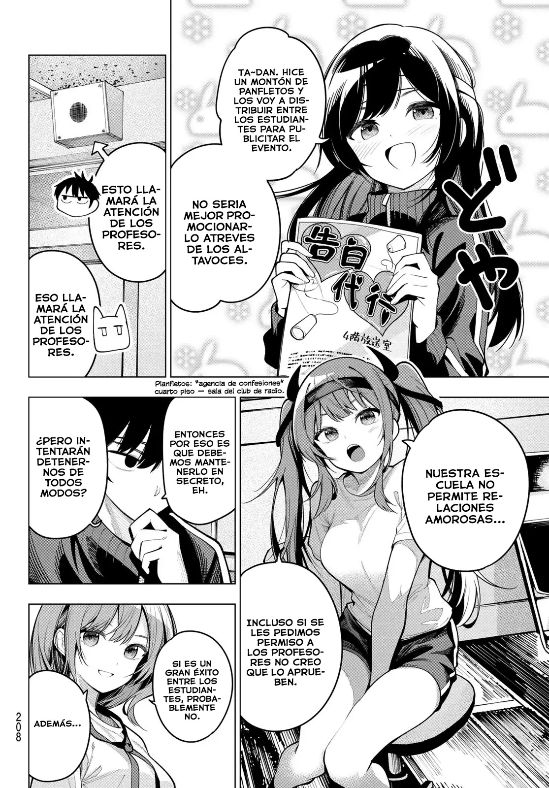 Mayonaka Heart Tune Capitulo 11: El nombre de la asesora del club es Remon-chan página 19