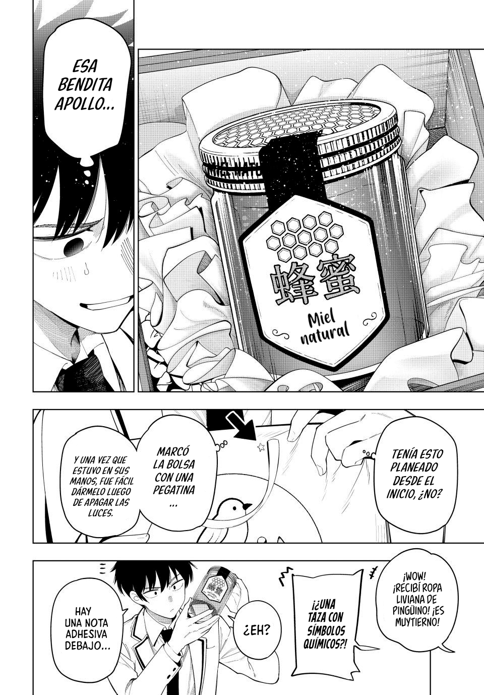 Mayonaka Heart Tune Capitulo 118 página 16