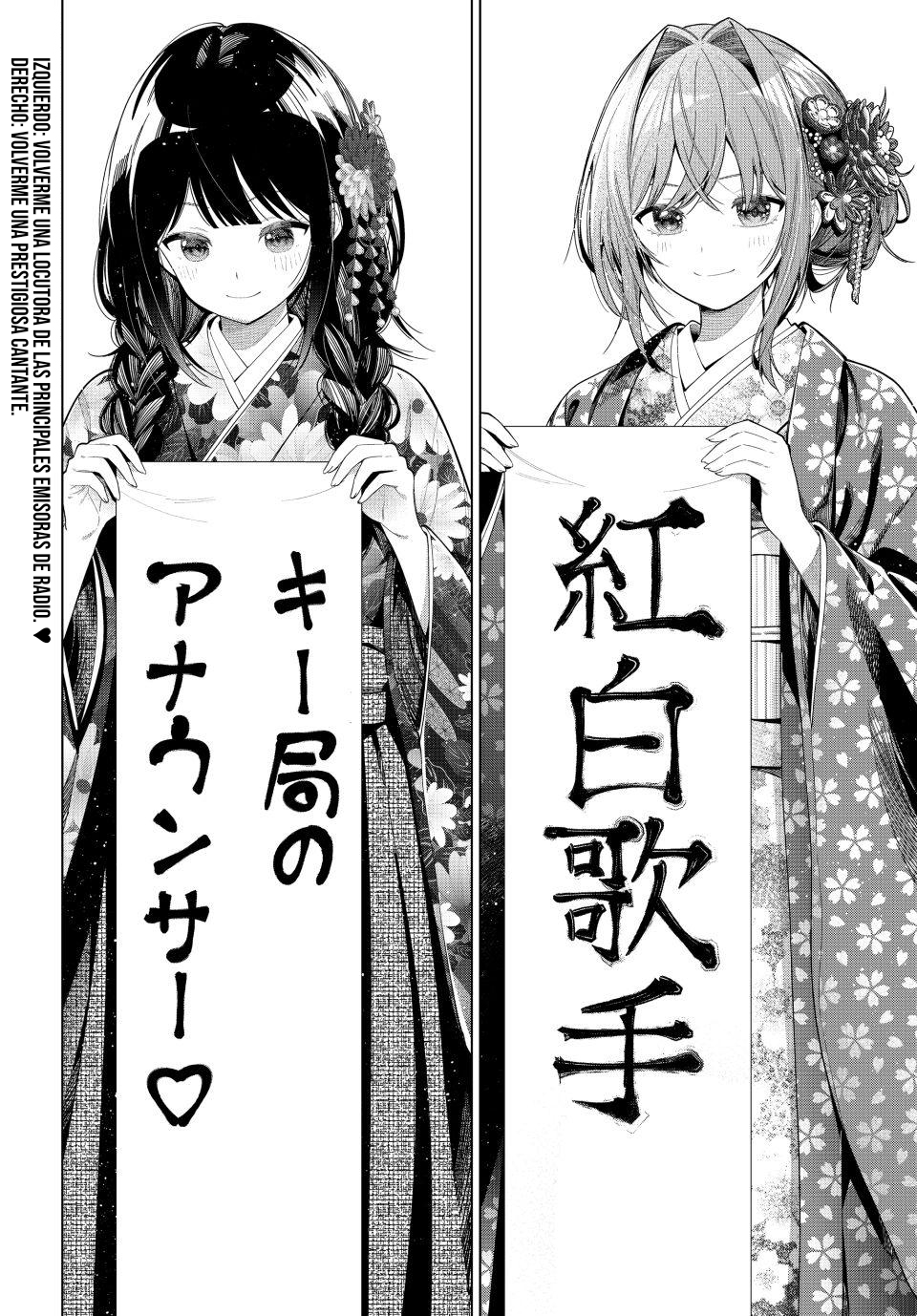 Mayonaka Heart Tune Capitulo 119 página 17