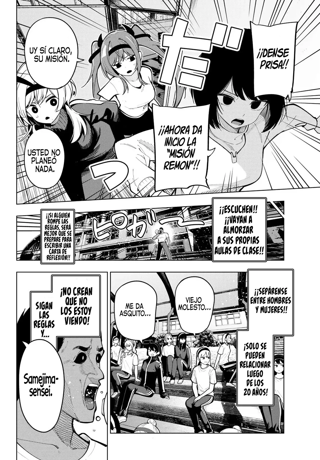 Mayonaka Heart Tune Capitulo 12: No sé quién dijo eso página 11