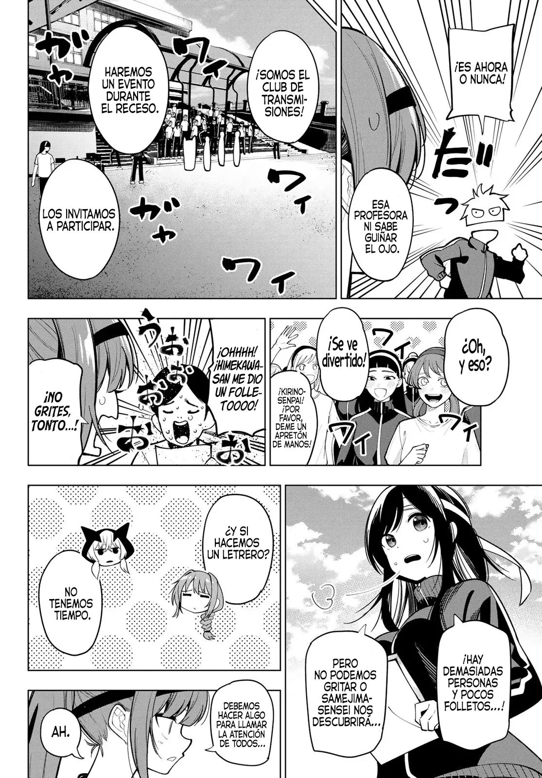 Mayonaka Heart Tune Capitulo 12: No sé quién dijo eso página 13