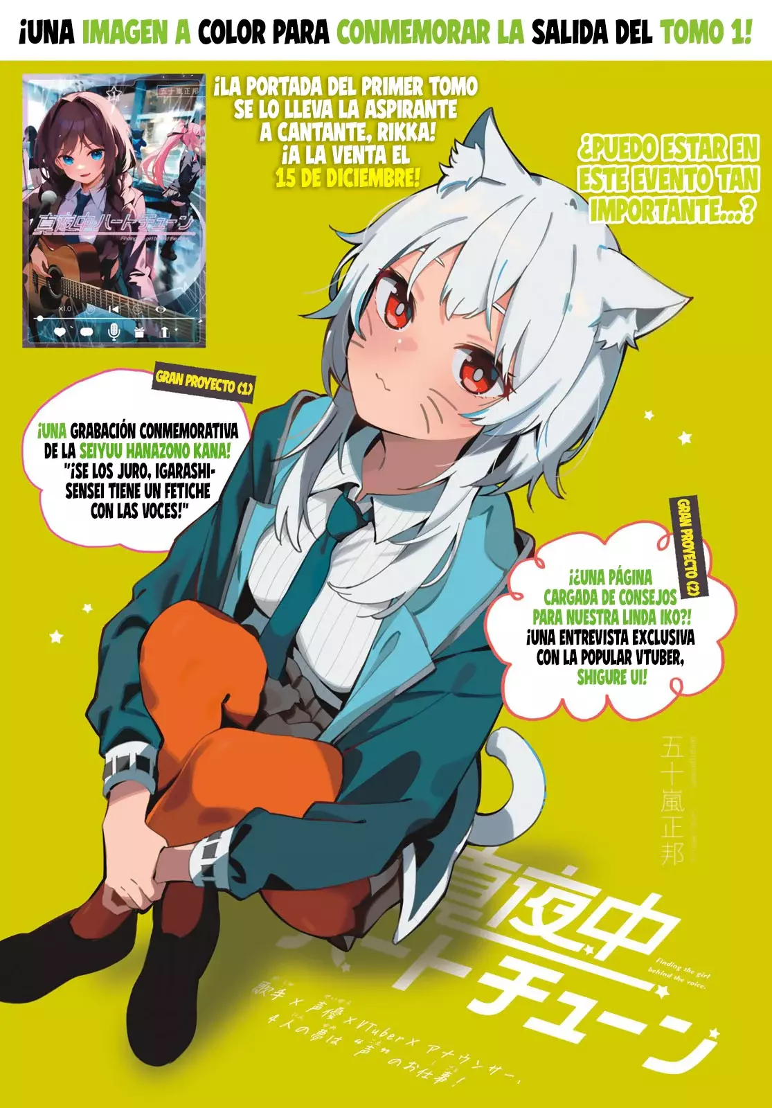 Mayonaka Heart Tune Capitulo 12: No sé quién dijo eso página 2