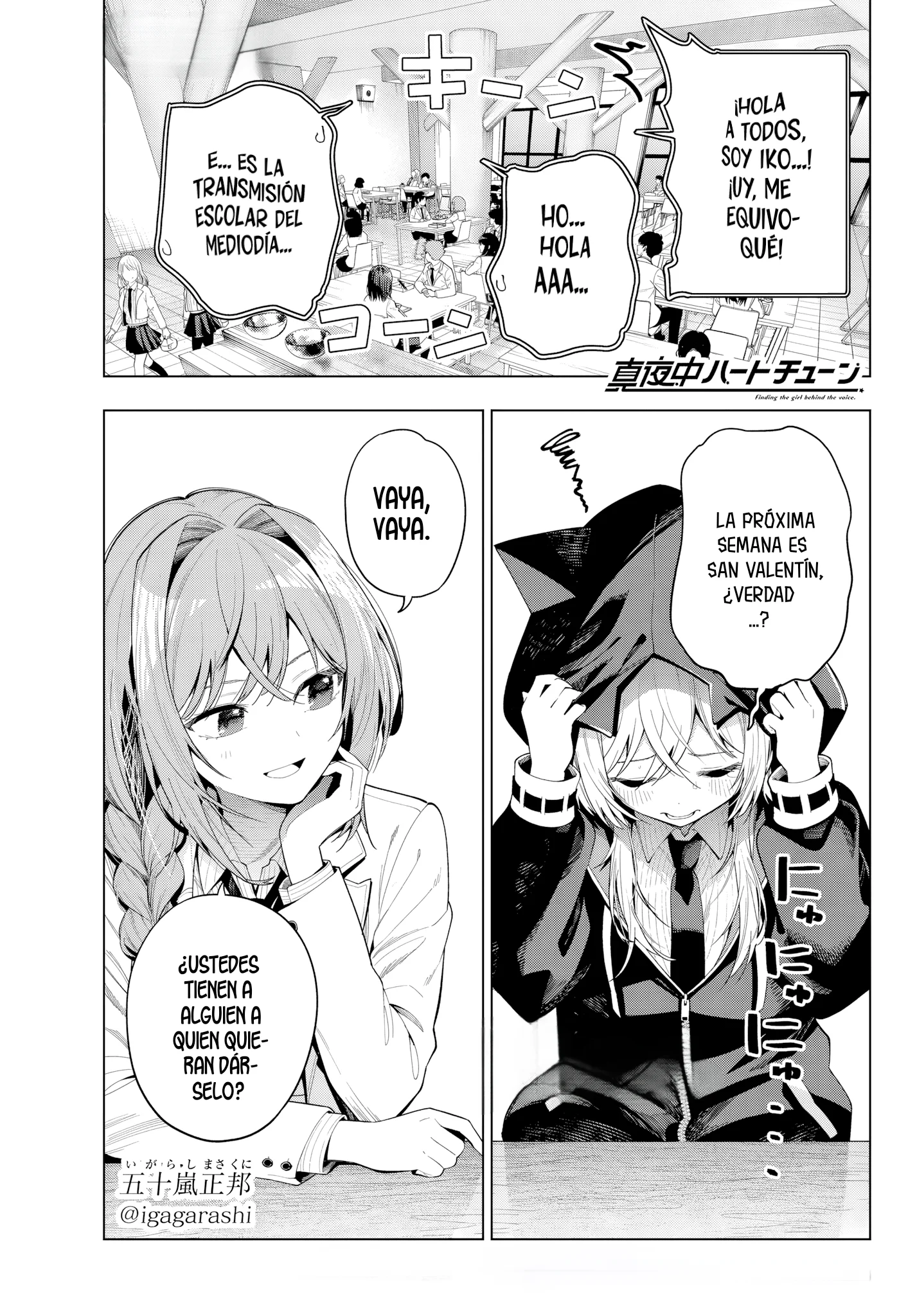Mayonaka Heart Tune Capitulo 128 página 2