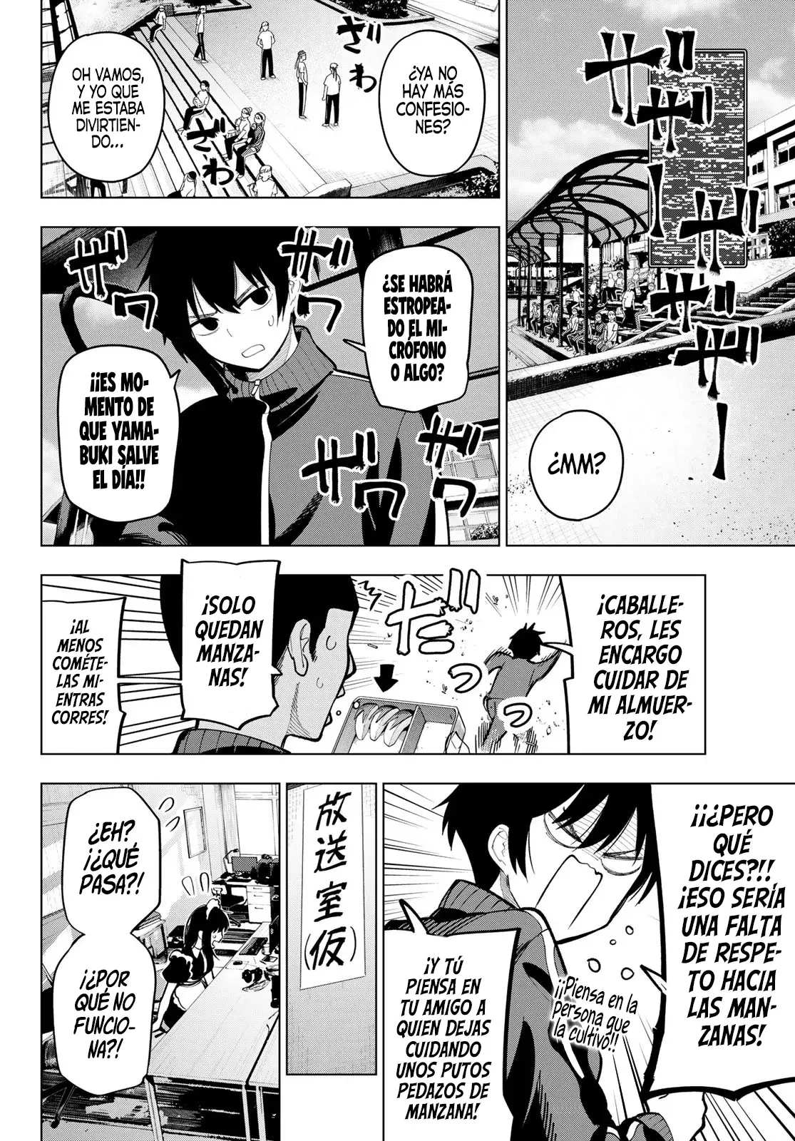 Mayonaka Heart Tune Capitulo 13: Yamabuki Arisu-kun. página 11