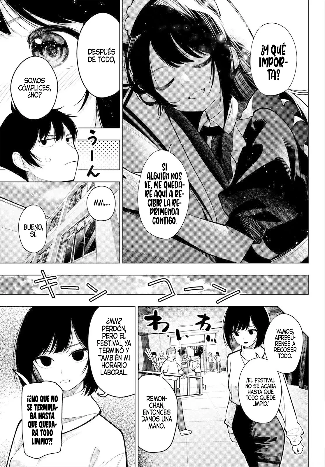 Mayonaka Heart Tune Capitulo 14: Flyby Anomaly página 17